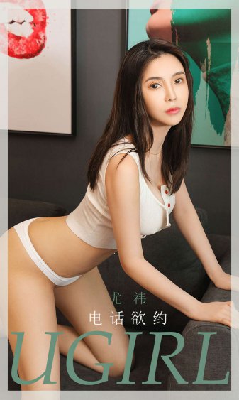 中美舞林