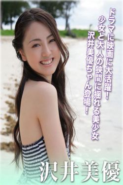 胜女的代价24