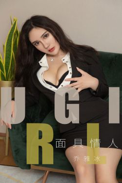 公么的侵犯完整版