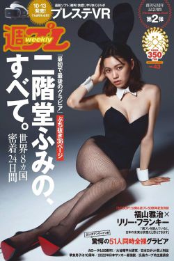 中字留在娘家儿媳妇的歌词